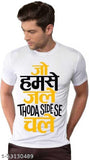 Trendy Sensational Men T-shirts - Designer mart